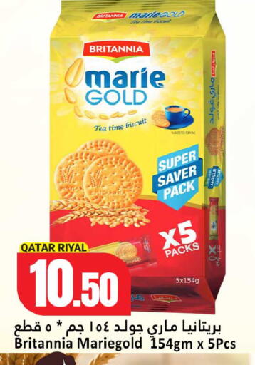 available at Dana Hypermarket in Qatar - Umm Salal