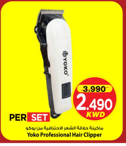 available at Mark & Save in Kuwait - Kuwait City