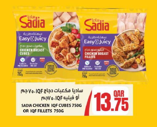 available at Dana Hypermarket in Qatar - Doha