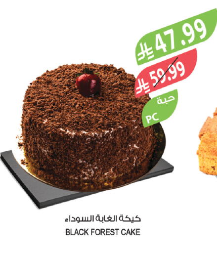 available at Farm  in KSA, Saudi Arabia, Saudi - Tabuk