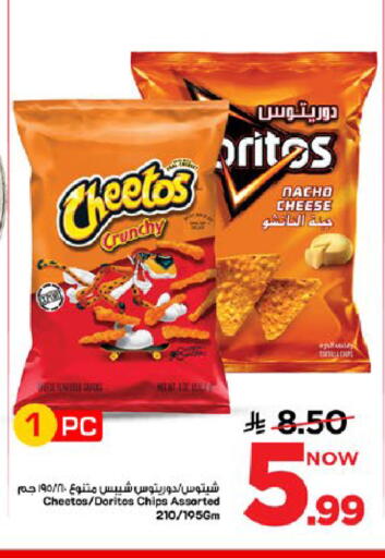 available at Mark & Save in KSA, Saudi Arabia, Saudi - Al Khobar