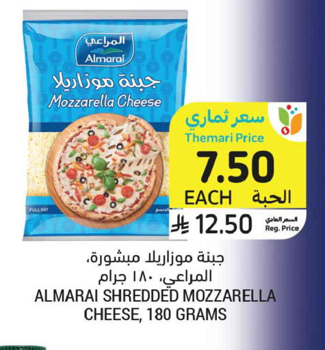 available at أسواق التميمي in مملكة العربية السعودية, السعودية, سعودية - الخبر‎