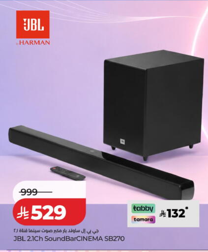 available at لولو هايبرماركت in مملكة العربية السعودية, السعودية, سعودية - خميس مشيط
