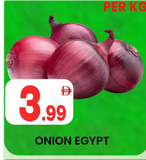 Onion from Egypt available at Centro Discount Center in UAE - Dubai