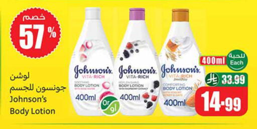 available at Othaim Markets in KSA, Saudi Arabia, Saudi - Al-Kharj