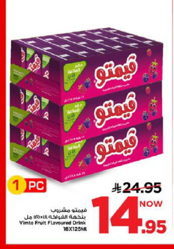 available at Mark & Save in KSA, Saudi Arabia, Saudi - Al Khobar