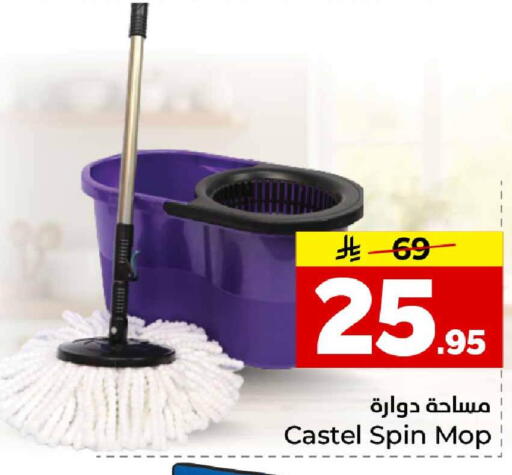 available at Hyper Al Wafa in KSA, Saudi Arabia, Saudi - Jeddah
