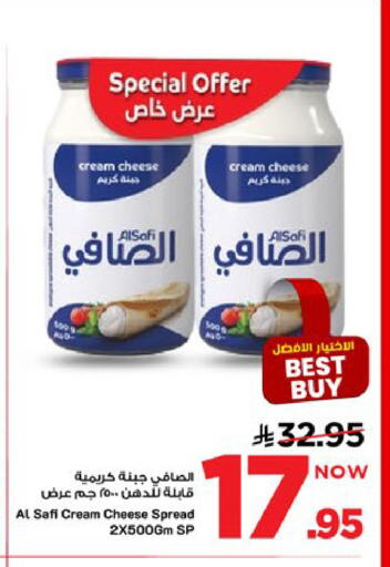 available at Mark & Save in KSA, Saudi Arabia, Saudi - Al Khobar