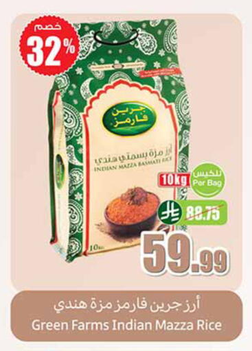 available at Othaim Markets in KSA, Saudi Arabia, Saudi - Khamis Mushait