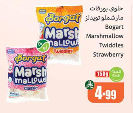 Strawberry available at Othaim Markets in KSA, Saudi Arabia, Saudi - Al-Kharj