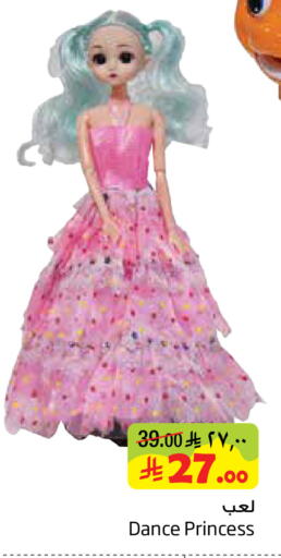 available at Layan Hyper in KSA, Saudi Arabia, Saudi - Al Khobar
