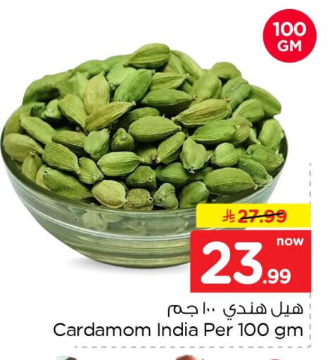 Cardamom available at Nesto in KSA, Saudi Arabia, Saudi - Al Khobar