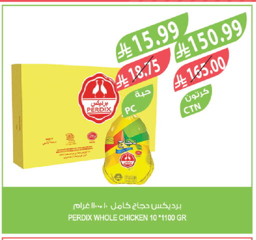 available at Farm  in KSA, Saudi Arabia, Saudi - Al-Kharj