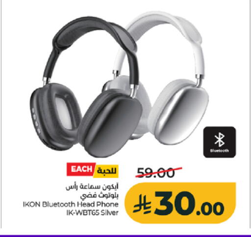 available at لولو هايبرماركت in مملكة العربية السعودية, السعودية, سعودية - خميس مشيط