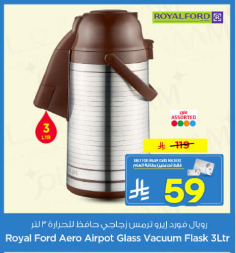 available at Nesto in KSA, Saudi Arabia, Saudi - Al-Kharj
