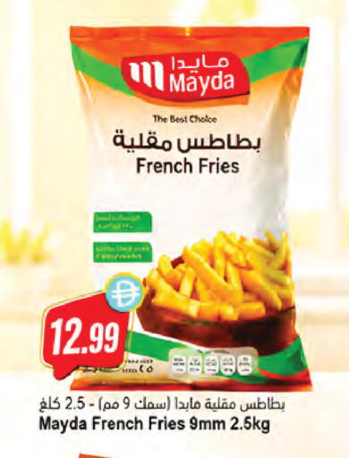 available at المايا سوبرماركت in الإمارات العربية المتحدة , الامارات - دبي