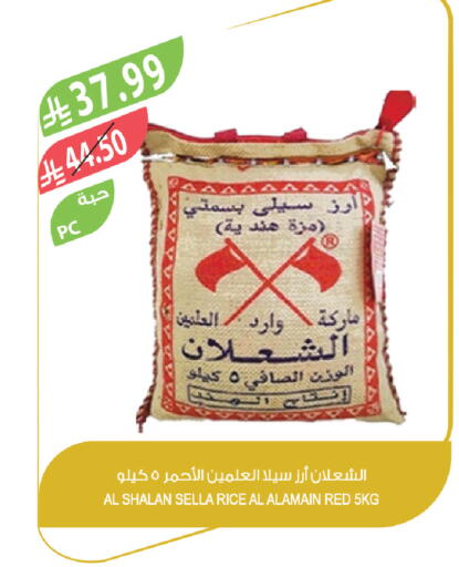 available at المزرعة in مملكة العربية السعودية, السعودية, سعودية - تبوك