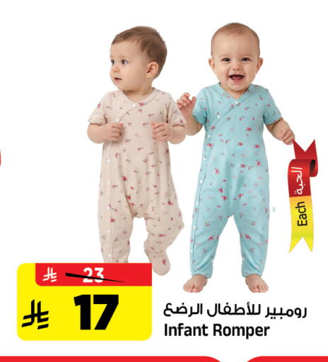 available at المدينة هايبرماركت in مملكة العربية السعودية, السعودية, سعودية - الرياض