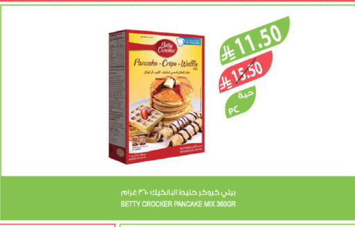 available at Farm  in KSA, Saudi Arabia, Saudi - Tabuk