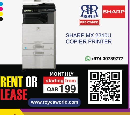 available at رويس العالمية للتجارة والخدمات in قطر - الشحانية