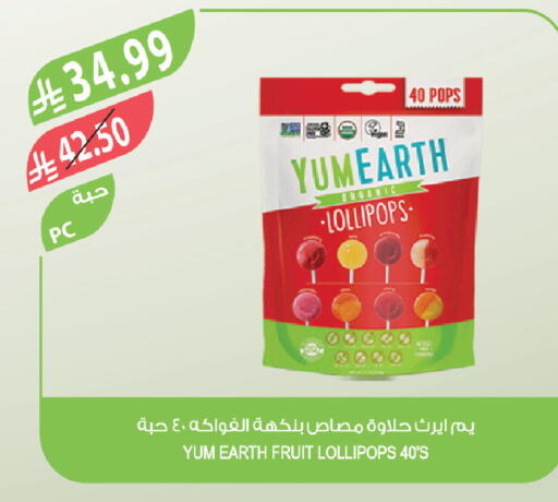 available at المزرعة in مملكة العربية السعودية, السعودية, سعودية - تبوك