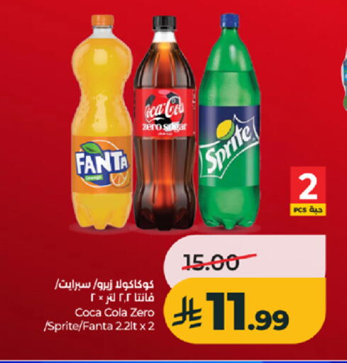 available at LULU Hypermarket in KSA, Saudi Arabia, Saudi - Jeddah
