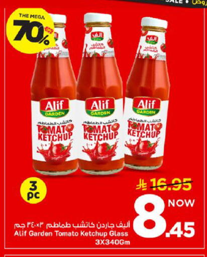 Tomato available at Mark & Save in KSA, Saudi Arabia, Saudi - Al Khobar