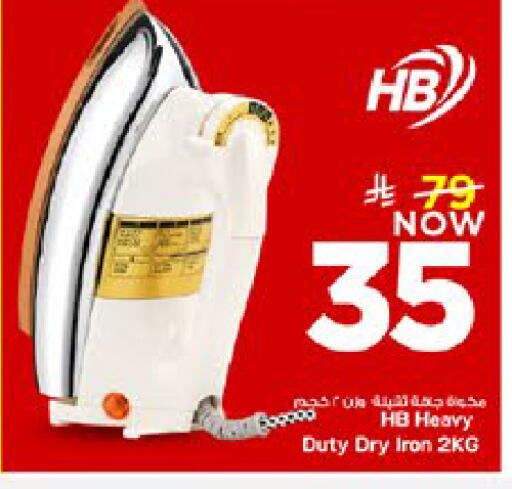 available at Mark & Save in KSA, Saudi Arabia, Saudi - Al Khobar