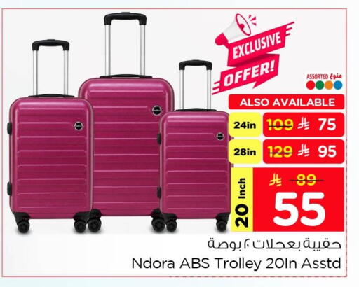 available at Nesto in KSA, Saudi Arabia, Saudi - Al Khobar