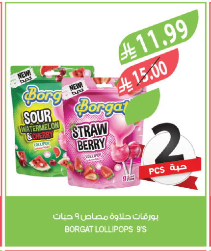 Watermelon Cherry available at المزرعة in مملكة العربية السعودية, السعودية, سعودية - تبوك