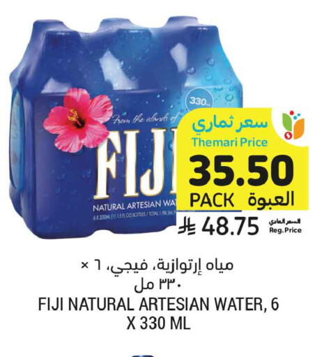 available at أسواق التميمي in مملكة العربية السعودية, السعودية, سعودية - الخبر‎