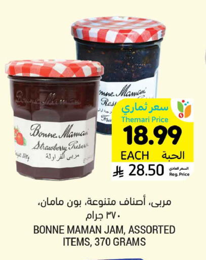 Strawberry available at أسواق التميمي in مملكة العربية السعودية, السعودية, سعودية - الخبر‎