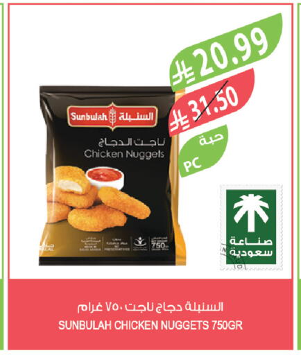 available at المزرعة in مملكة العربية السعودية, السعودية, سعودية - تبوك