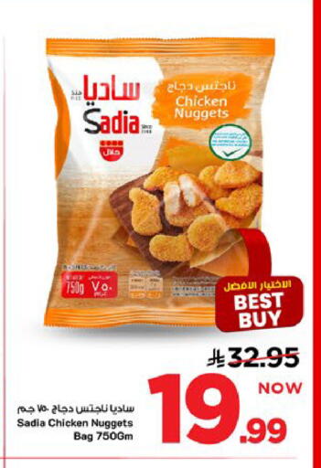 available at Mark & Save in KSA, Saudi Arabia, Saudi - Al Khobar