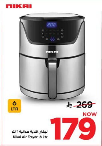available at Mark & Save in KSA, Saudi Arabia, Saudi - Al Khobar