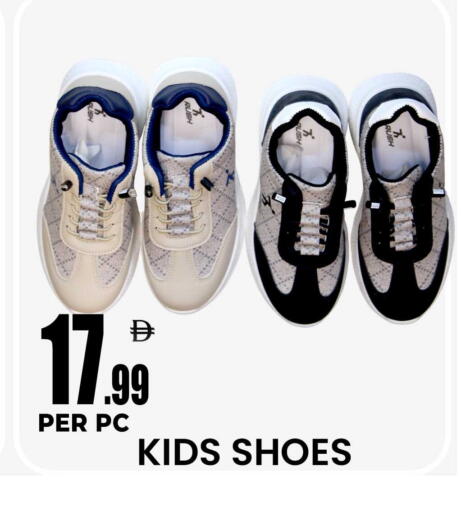 available at Centro Discount Center in UAE - Dubai