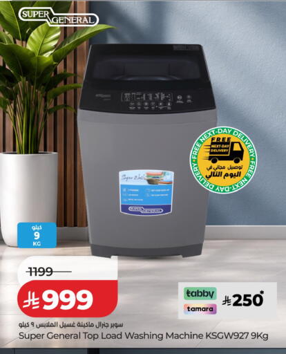 available at LULU Hypermarket in KSA, Saudi Arabia, Saudi - Al Khobar
