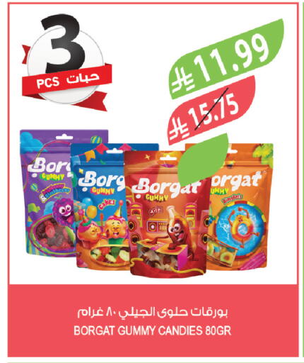 available at المزرعة in مملكة العربية السعودية, السعودية, سعودية - تبوك