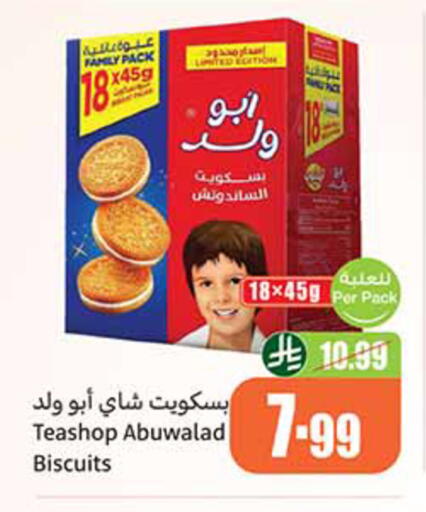 available at Othaim Markets in KSA, Saudi Arabia, Saudi - Al-Kharj
