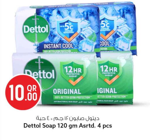 available at سفاري هايبر ماركت in قطر - الضعاين