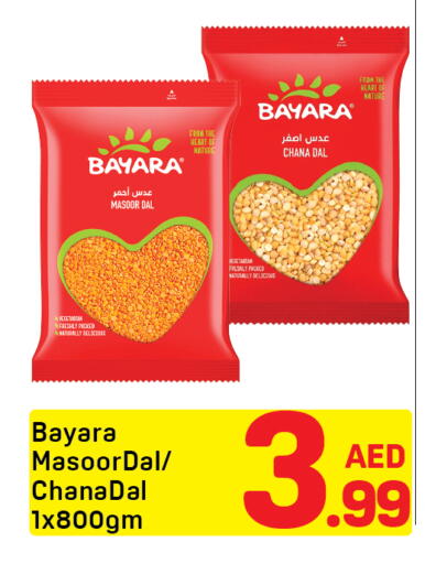 available at دي تو دي in الإمارات العربية المتحدة , الامارات - دبي