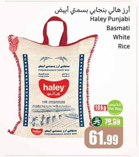 available at أسواق عبد الله العثيم in مملكة العربية السعودية, السعودية, سعودية - الخرج