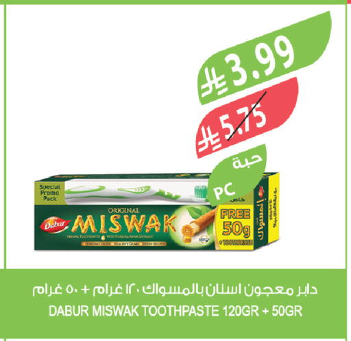 available at المزرعة in مملكة العربية السعودية, السعودية, سعودية - الخرج
