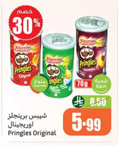 available at Othaim Markets in KSA, Saudi Arabia, Saudi - Jeddah