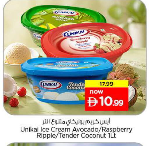 Avocado Raspberry Coconut available at Nesto Hypermarket in UAE - Ras al Khaimah