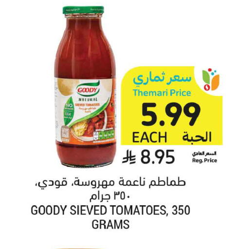 Tomato available at أسواق التميمي in مملكة العربية السعودية, السعودية, سعودية - الخبر‎