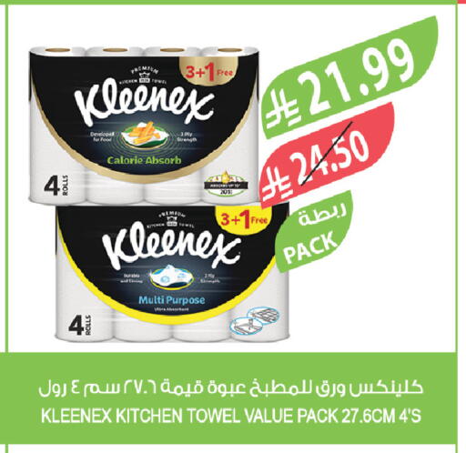 available at المزرعة in مملكة العربية السعودية, السعودية, سعودية - تبوك