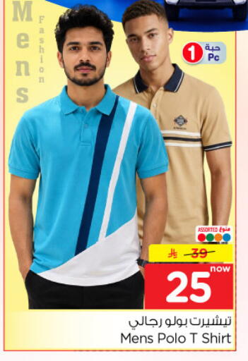 available at Nesto in KSA, Saudi Arabia, Saudi - Al-Kharj