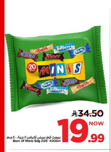 available at Mark & Save in KSA, Saudi Arabia, Saudi - Al Khobar
