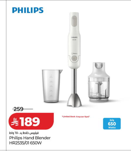 available at LULU Hypermarket in KSA, Saudi Arabia, Saudi - Al Khobar